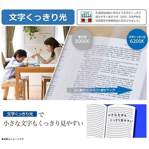 パナソニック(Panasonic) HH-CF0896A LEDシーリング 調光・調色 〜8畳 リモコン付_17