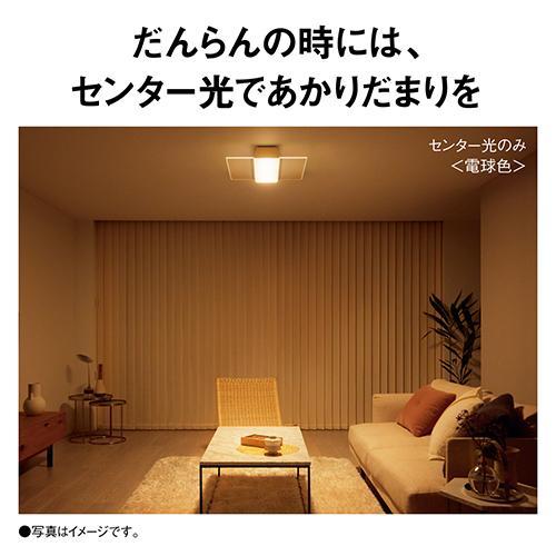 パナソニック(Panasonic) HH-CF0896A LEDシーリング 調光・調色 〜8畳 リモコン付_4