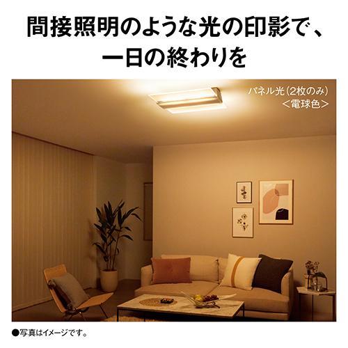 パナソニック(Panasonic) HH-CF0896A LEDシーリング 調光・調色 〜8畳 リモコン付_5