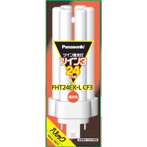 パナソニック(Panasonic) FHT24EXLCF3 ツイン蛍光灯 ツイン3 6本束状