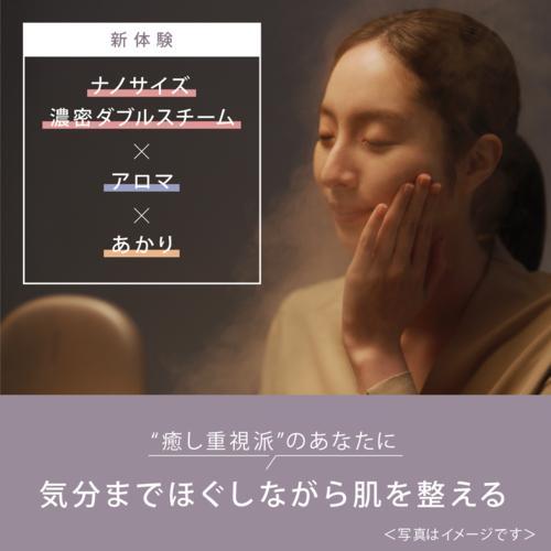 【長期5年保証付】パナソニック(Panasonic) EH-SA70-H スチーマーナノケア 濃密ダブルスチーム/アロマ/あかり_1