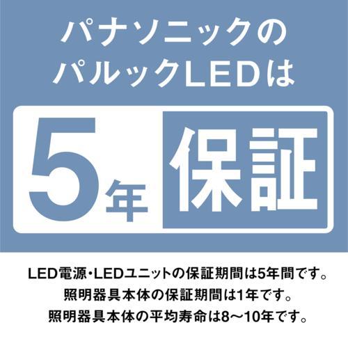 パナソニック(Panasonic) LE-RC06D2 パルック LEDシーリングライト コンパクト 外径330mm リモコン対応 6畳用_11