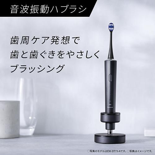 パナソニック(Panasonic) EW-DA18-W ホワイト 音波振動ハブラシ ドルツ