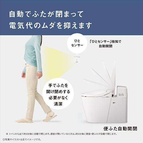 【長期5年保証付】パナソニック(Panasonic) DL-RT50-CP パステルアイボリー 瞬間式 温水洗浄便座　ビューティ・トワレ ナノイーX除菌・脱臭 便ふた自動開_9