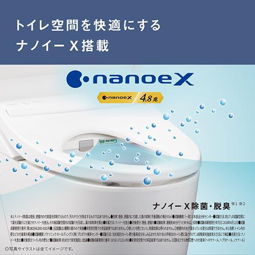【長期5年保証付】パナソニック(Panasonic) DL-RT50-P パステルピンク 瞬間式 温水洗浄便座　ビューティ・トワレ ナノイーX除菌・脱臭 便ふた自動開閉_8