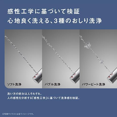 【長期5年保証付】パナソニック(Panasonic) DL-RT50-WS ホワイト 瞬間式 温水洗浄便座　ビューティ・トワレ ナノイーX除菌・脱臭 便ふた自動開閉_1
