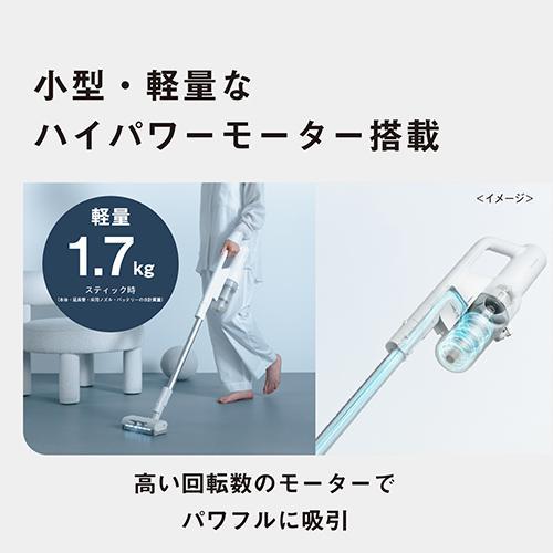 【保証書付き】Panasonic MC-SB70KM-W スティッククリーナー 長期5年保証付】パナソニック(Panasonic) MC-SB70KM-W マイクロミスト
