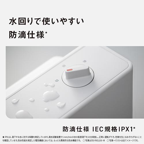 パナソニック(Panasonic) DS-FAN1200-W ウォームホワイト ナノイーX搭載セラミックファンヒーター パナソニック(Panasonic) DS-FAN1200-W ウォームホワイト ナノイーX