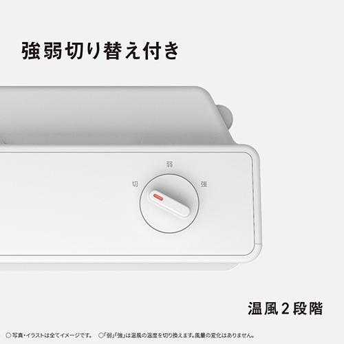パナソニック(Panasonic) DS-FAN1200-W ウォームホワイト セラミック