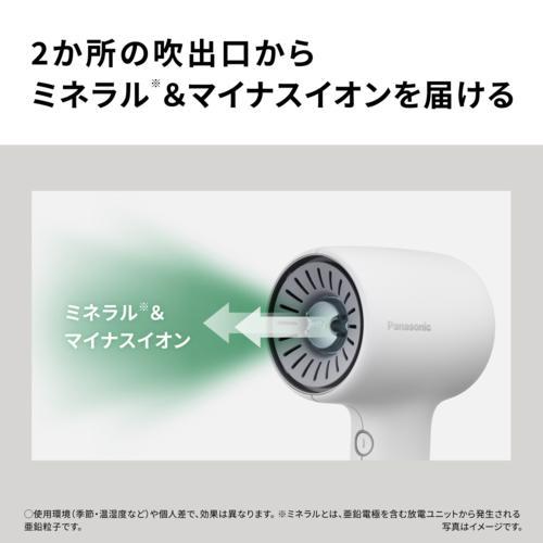 【ほぼ新品】Panasonic ヘアドライヤー ionity EH-NE8N ヘアードライヤー ionity（イオニティ） モダンホワイト EH-NE8N-W