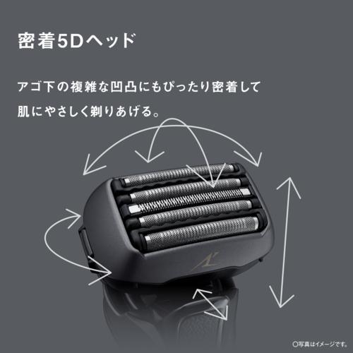 パナソニック(Panasonic) ES-LVHX-K メンズシェーバー ラムダッシュ 5