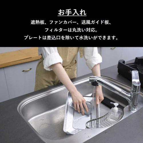 山善(YAMAZEN) NEGME-010F ブラック ホットプレート 吸煙焼き肉グリル