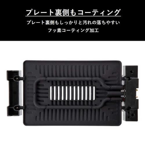 山善(YAMAZEN) NEGME-010F ブラック ホットプレート 吸煙焼き肉グリル