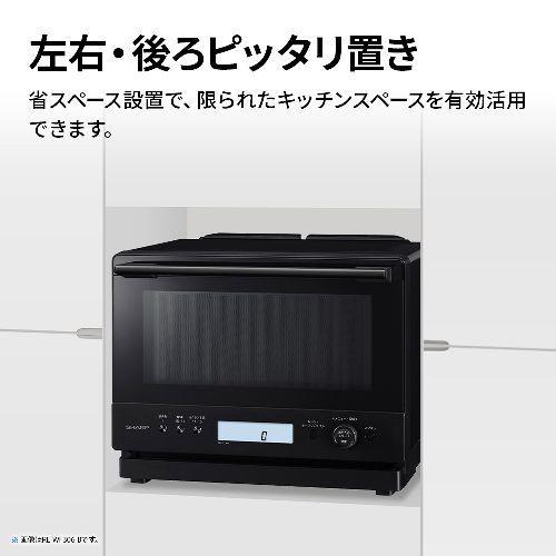 シャープ(SHARP) RE-WF306-B ブラック プレンリー 過熱水蒸気オーブン