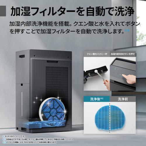 シャープ(SHARP) プラズマクラスターNEXT搭載 加湿空気清浄機 KI