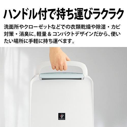 シャープ(SHARP) CV-U71-W ホワイト系 コンプレッサー式 衣類乾燥除湿