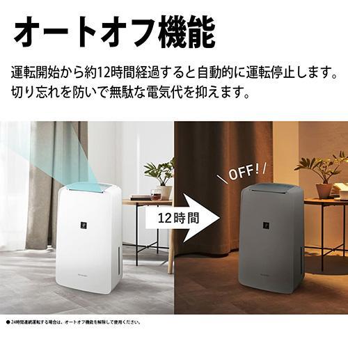シャープ(SHARP) CV-U71-W ホワイト系 コンプレッサー式 衣類乾燥除湿