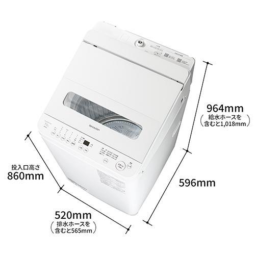 シャープ(SHARP) ES-GV7L-W ホワイト系 穴なし槽シリーズ 全自動洗濯機
