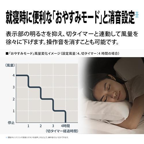 シャープ(SHARP) PJU3DS W プラズマクラスター扇風機 DC扇風機 DC