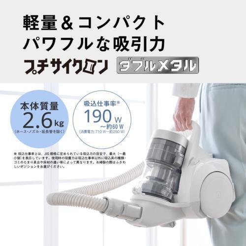 パナソニック(Panasonic) MC-SR640K ホワイト ダブルメタル プチ