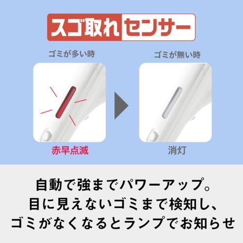 パナソニック(Panasonic) MC-SR640K ホワイト ダブルメタル プチ