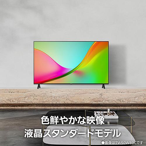 長期5年保証付】パナソニック(Panasonic) TV-43W80C 43V型 4K液晶