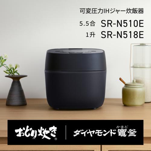 Panasonic SR-N510D-K（黒）可変圧力IHジャー炊飯器5.5合炊 Panasonic（パナソニック） SR-N510E-K ブラック 可変圧力IHジャー炊飯