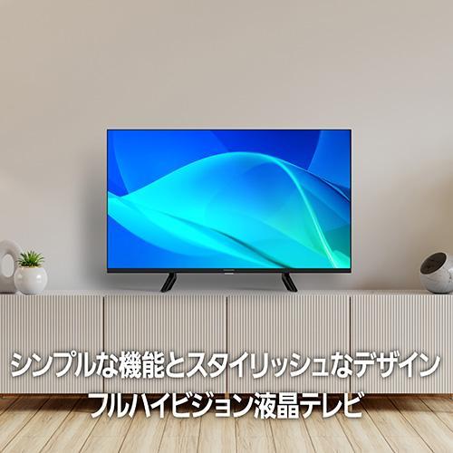 Panasonic（パナソニック） TV-32N50C 32V型 FHD フルハイビジョン液晶