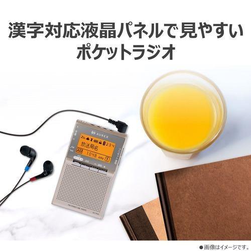 Aurex(オーレックス) AX-PR40-N サテンゴールド 漢字対応液晶パネル