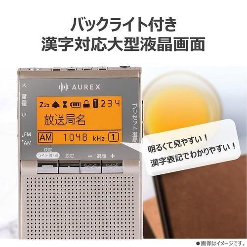 Aurex(オーレックス) AX-PR40-N サテンゴールド 漢字対応液晶パネル