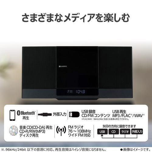 Aurex(オーレックス) AX-WSS60K ブラック スリム型サウンドシステム FM