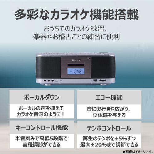 Aurex(オーレックス) AX-KCR70S シルバー SD・USB・CDラジオカセットレコーダーの画像