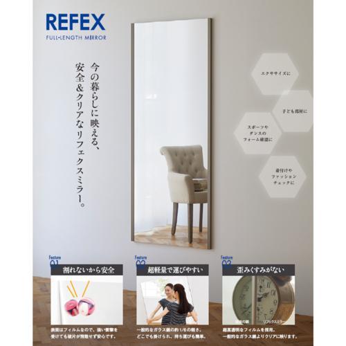リフェクス 軽くて割れないミラー 鏡 スリム姿見 シャンパンゴールド