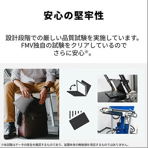富士通(FUJITSU) FMV Note U FMVU500L2B 14型 Core Ultra 5 Win11Home