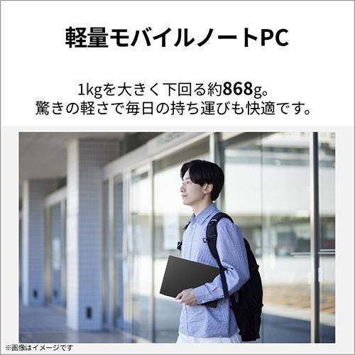 富士通(FUJITSU) FMV Note U FMVU500L2B 14型 Core Ultra 5 Win11Home