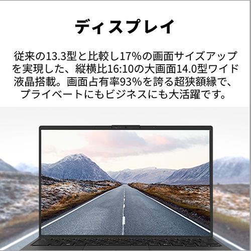 富士通(FUJITSU) FMV Note U FMVU500L2B 14型 Core Ultra 5 Win11Home