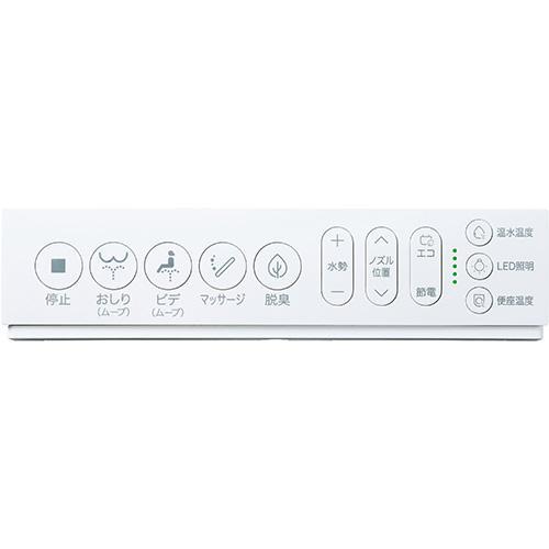 ハイアール(Haier) JB-SR51A-C アイボリー 瞬間式 温水洗浄便座 瞬間式 リモコン付_13