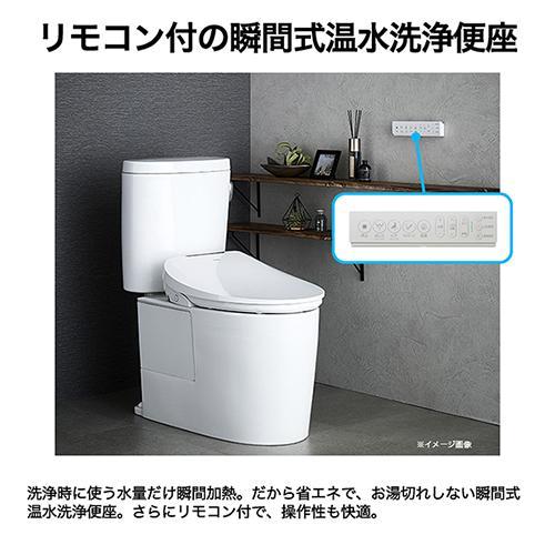 ハイアール(Haier) JB-SR51A-C アイボリー 瞬間式 温水洗浄便座 瞬間式 リモコン付_2