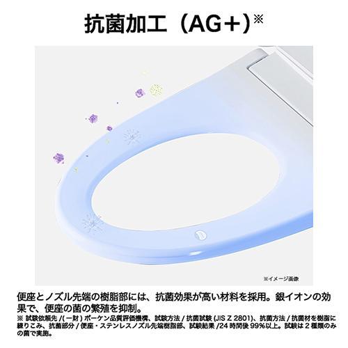 ハイアール(Haier) JB-SR51A-C アイボリー 瞬間式 温水洗浄便座 瞬間式 リモコン付_5