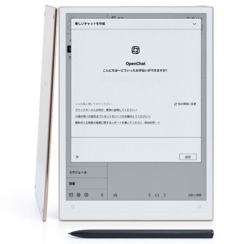 iFLYTEK(アイフライテック) AINOTE2 スマートノート AIで議事録・日報