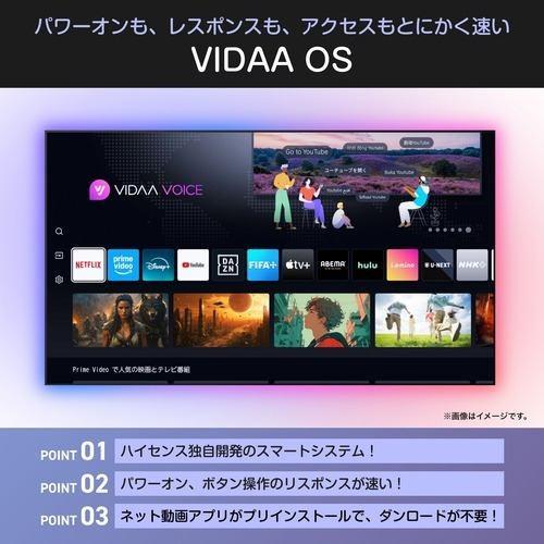 ハイセンス(Hisense) 32YR4A 32V型 フルハイビジョン FHD 液晶テレビ