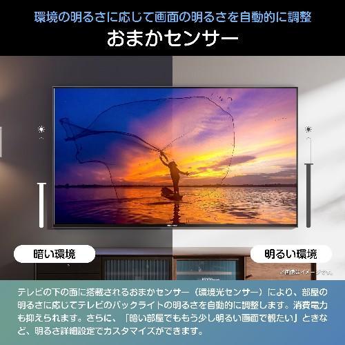 ハイセンス(Hisense) 43C55S UHD 4K液晶スマートテレビ 43V型 4K