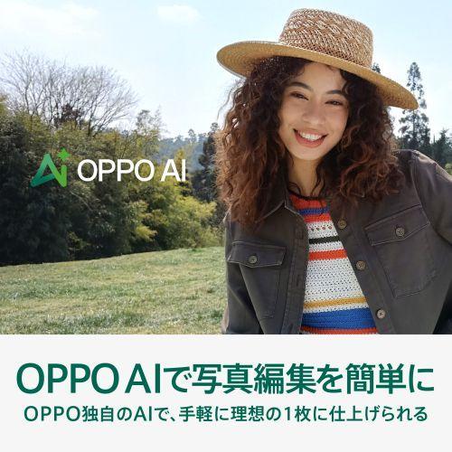 OPPO(オッポ) OPPO A5 5G 6.7型 4GB/128GB グリーン SIMフリー