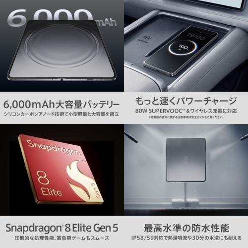 OPPO(オッポ) 【限定BOX】OPPO Find N6 限定BOX ブロッサムオレンジ