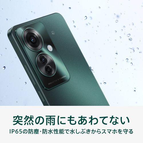 OPPO(オッポ) OPPO Reno11 A 6.7型 8GB/128GB ダークグリーン SIMフリースマートフォン スマホ CPH2603 GRの画像