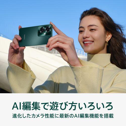 OPPO(オッポ) OPPO Reno11 A 6.7型 8GB/128GB ダークグリーン SIMフリースマートフォン スマホ CPH2603 GRの画像