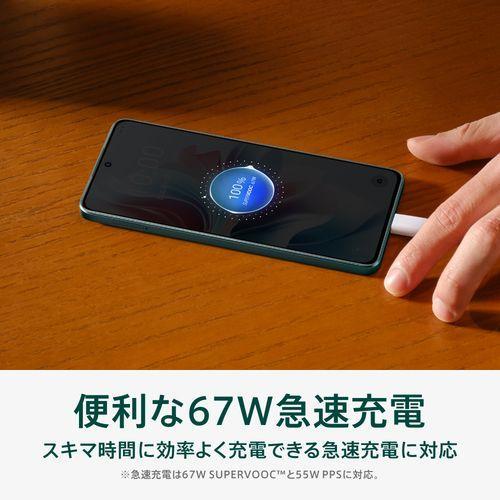 OPPO(オッポ) OPPO Reno11 A 6.7型 8GB/128GB ダークグリーン SIMフリースマートフォン スマホ CPH2603 GRの画像