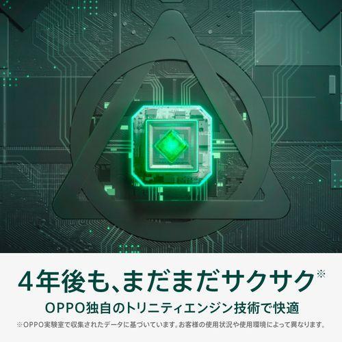 OPPO(オッポ) OPPO Reno11 A 6.7型 8GB/128GB ダークグリーン SIMフリースマートフォン スマホ CPH2603 GRの画像