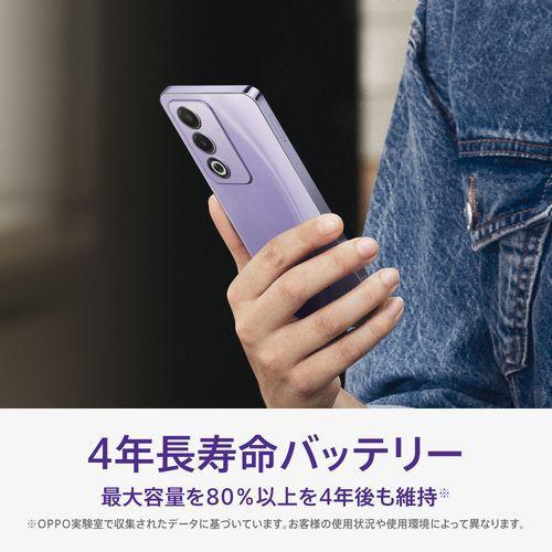 OPPO(オッポ) OPPO A3 5G 6.7型 4GB/128GB パープル SIMフリー CPH2639