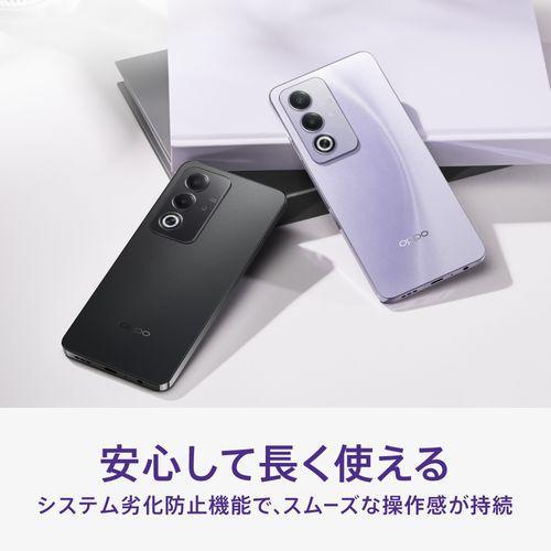 OPPO(オッポ) OPPO A3 5G 6.7型 4GB/128GB パープル SIMフリー CPH2639